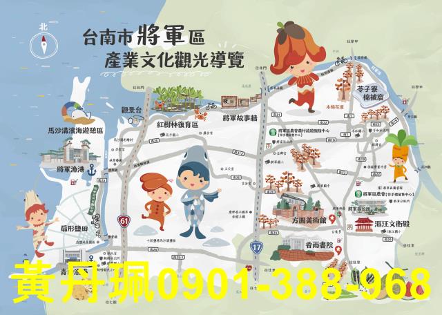 台南農地-2